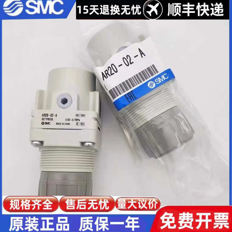 SMC原装调压阀AR/AW20-02BG-A AR/AW30-03BG-A AR/AW40-04BG-A