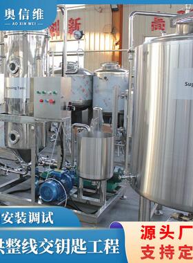 全自动乳酪加工设备 小型那拉生产机器 酸奶疙瘩制作生产线