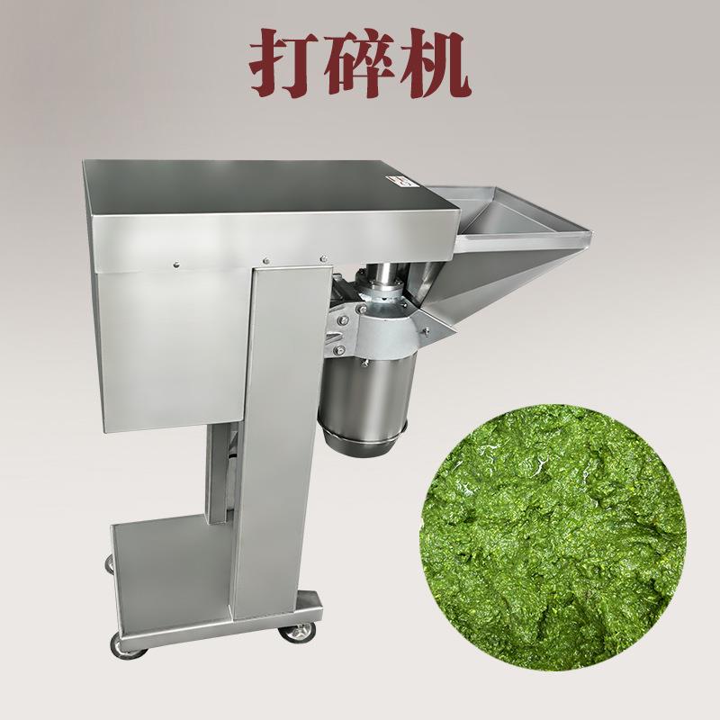商用辣椒酱打碎机强力蒜蓉酱破碎机泰国香料粉碎机无需加水