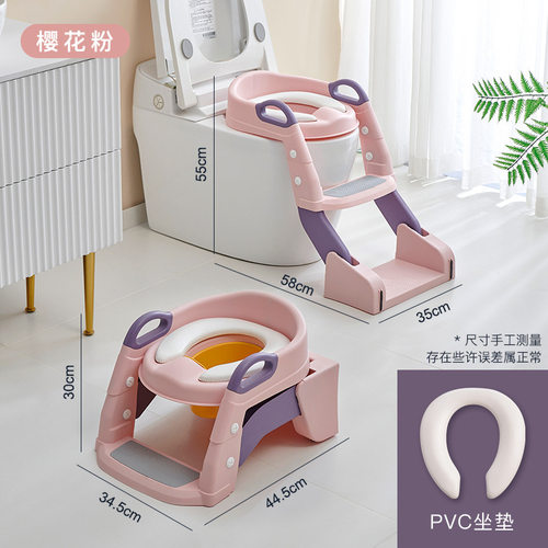 坐便器阶梯式儿童马桶儿童马桶架
