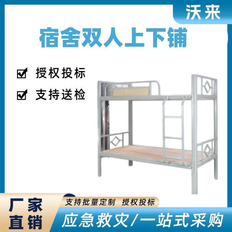 上下铺铁架床双层成人高低床员工宿舍学生简易钢木床省空间经济型