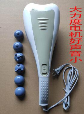 高档双棒头按器摩多全功能颈椎仪身家用小型手持式震动捶锤背腰疼