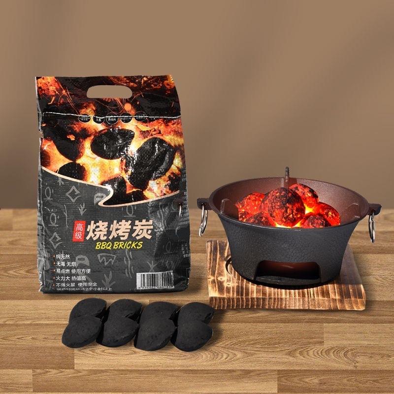 烧烤碳家用速燃果木碳 机制竹炭 室内燃料竹木碳 烧烤球形机制碳