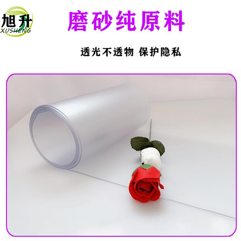 夏季不透明软门帘PVC塑料隔断厨房浴室卫生间防蚊蝇家用磨砂门帘
