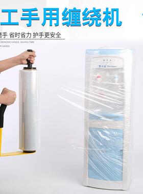 器绕膜YPO打包机手工缠绕拉伸手动裹包机缠绕拉伸缠打包膜打包机