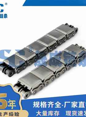 12B-U2 不锈钢盖板链 304不锈钢盖板 平板输送链条 物料输送平板
