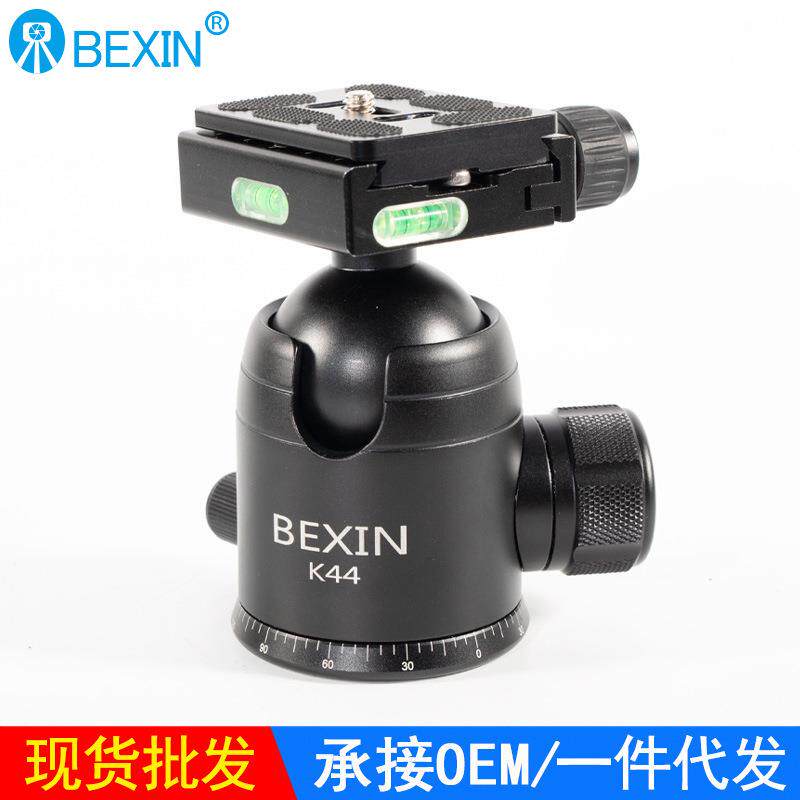 贝欣全景球形云台单反相机望远镜三脚架球头摄影金属万向旋转云台