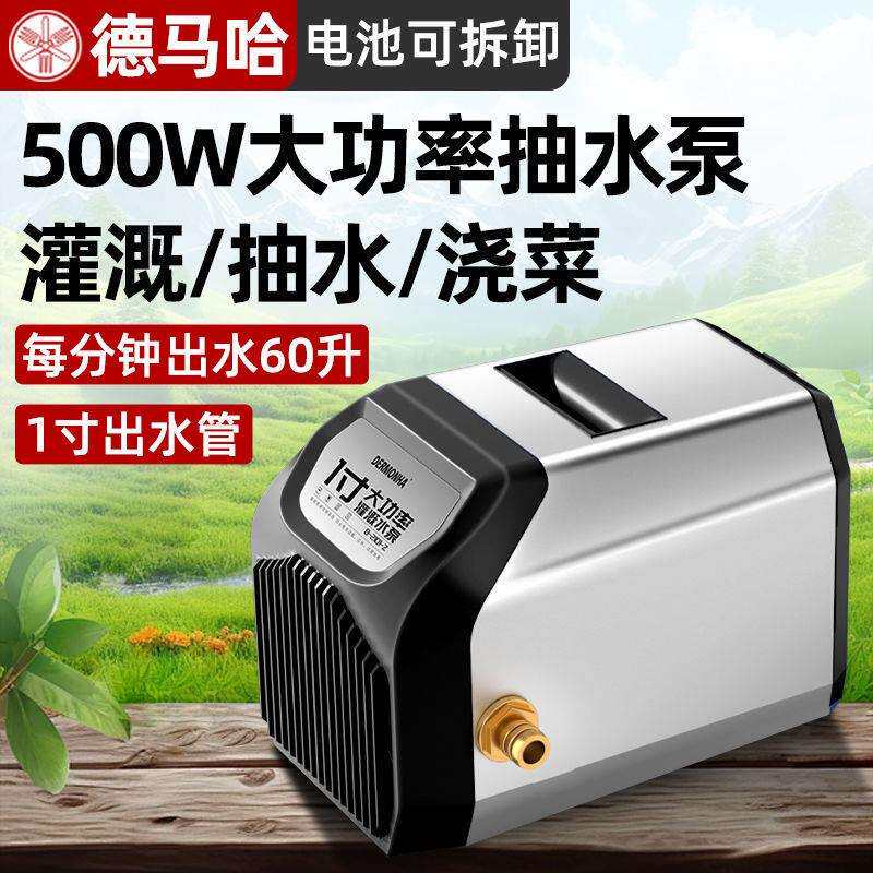 锂GMS电用大功水率充电浇菜抽泵农灌溉自动抽水机神农器田户外浇