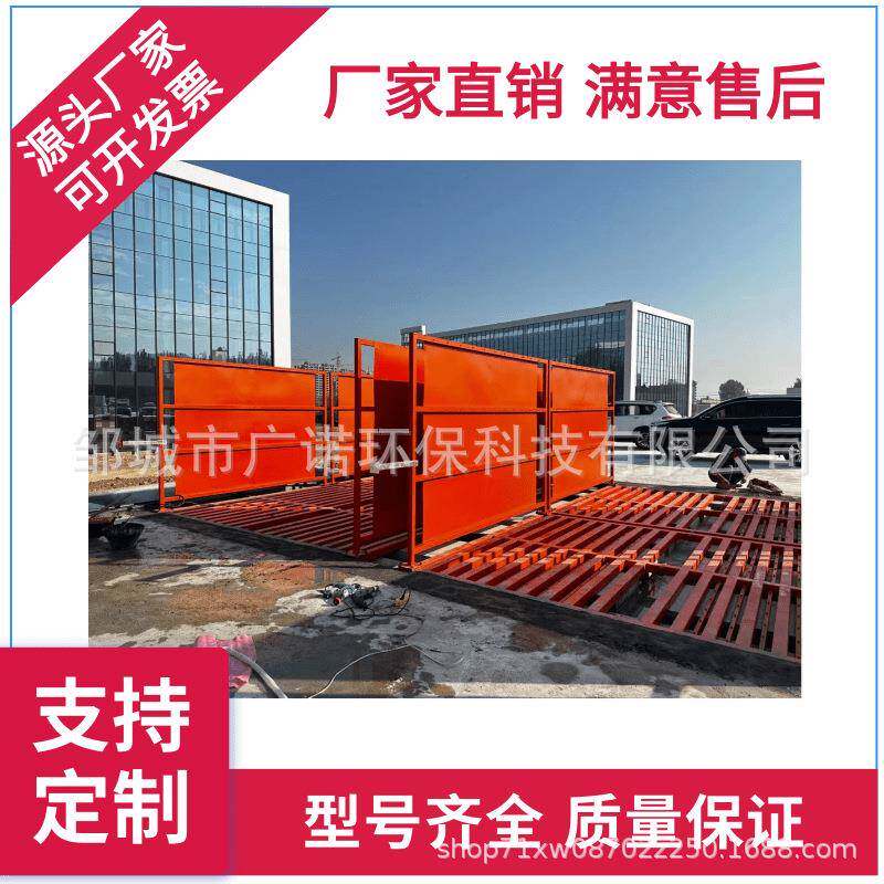 全自动感应洗轮机建筑工地车辆清洗台可免基础移动洗轮机