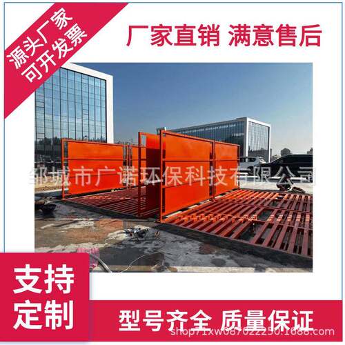 工地洗轮础免基洗机车机洗车槽车辆冲洗平台GN-XL200全自动地洗工
