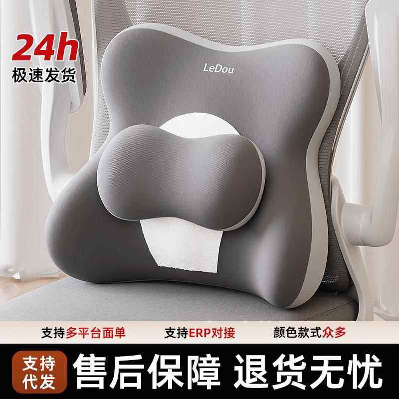 靠垫办公室护腰靠背汽车座椅记忆棉腰枕腰靠久坐孕妇靠枕椅子靠垫