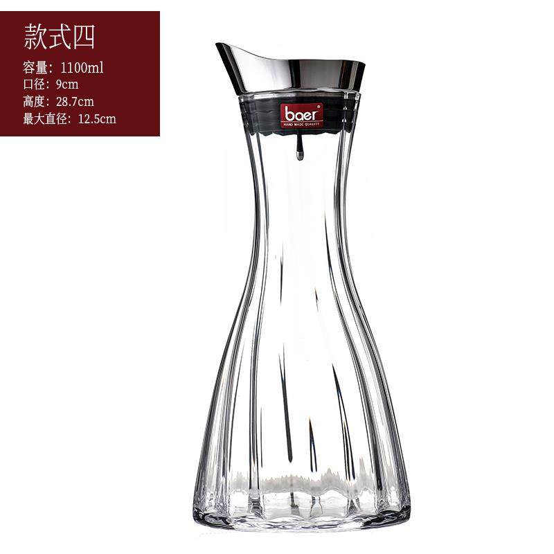 高档无铅式水晶玻璃快速醒酒器红酒分酒器布器倒酒家用醒酒壶果瀑