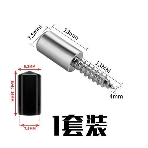 一体螺丝家具打孔其它家具配件