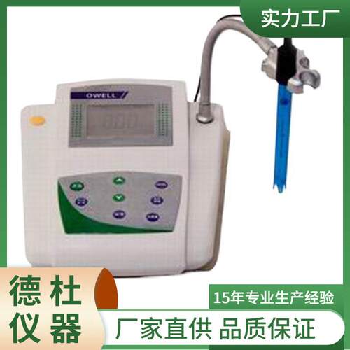 供应PHS-3CW微机型数显PH计/酸度计