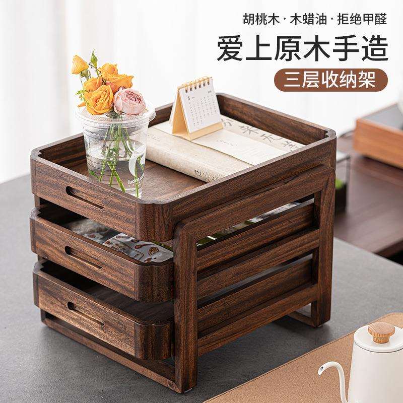 胡桃木收纳架 原木家居抽屉式托盘茶道茶具置物架收纳柜展示盒