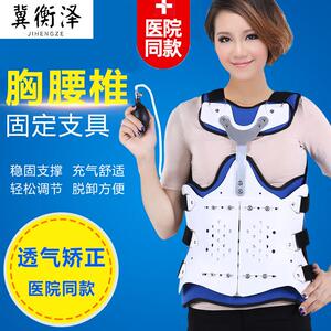 胸腰椎固定支具压缩性骨折护腰腰部术后支架脊椎胸椎骨折康覆护具