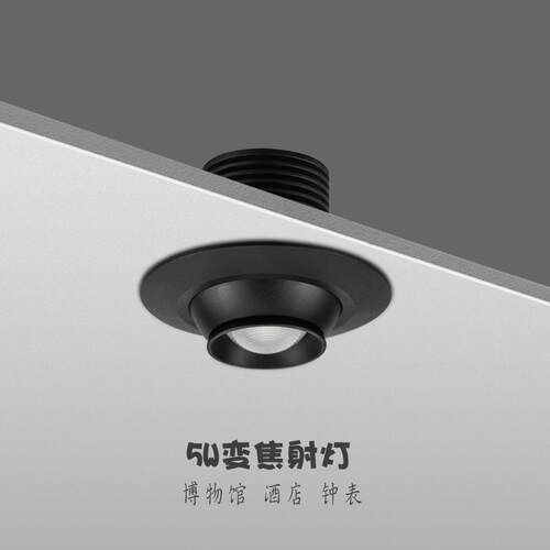 COB变焦射灯LED嵌入式橱窗伸缩调焦博物馆展示柜台酒店聚光小射灯