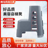 洗车阶梯汽车美容店梯凳二两步登高椅子塑料高低脚踏家用台阶凳子