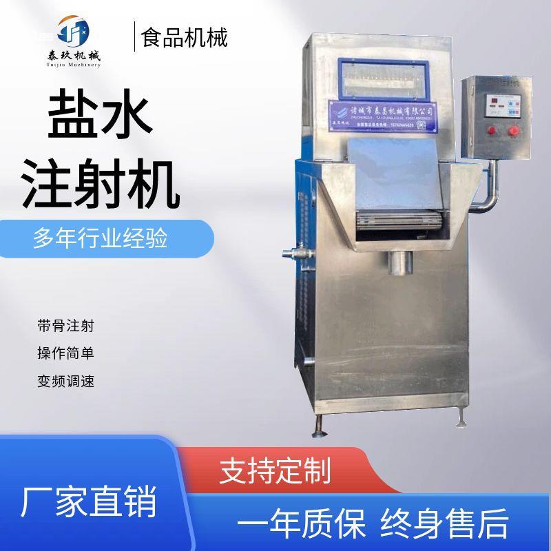 商用猪肉盐水注射机全自动酱牛肉盐水注射设备鸡鸭鹅带骨注射机器
