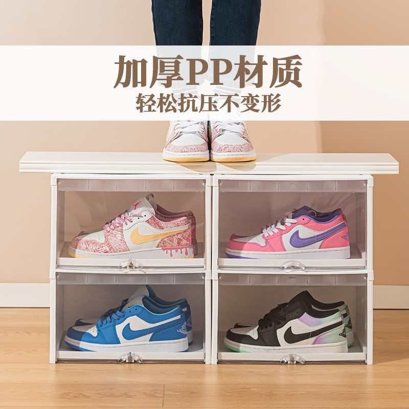 篮球鞋盒塑料pp鞋盒防尘防潮客厅透明鞋架卧室收纳盒陈列透明鞋盒