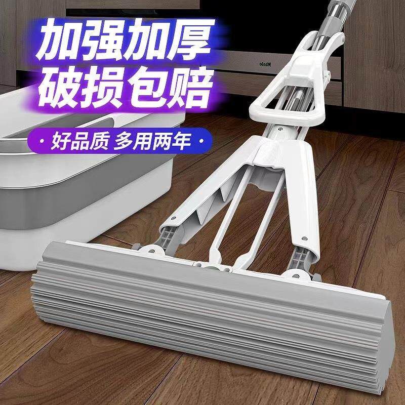 拖把免手洗家用懒人海绵拖把吸水拖把家用海绵拖地拖把卫生间