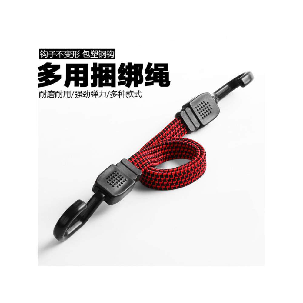 后架后备箱弹力摩托车捆绑带粗橡皮筋塑勾伸缩皮绳小拉车捆绑绷带