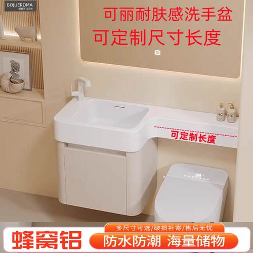 【可定制长度】小户型挂墙式洗手盆浴室柜一体肤感盆卫生间洗脸盆