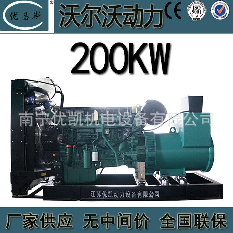 广西厂家供应沃尔沃200kw柴油发电机组电启动无刷发电机TAD754GE