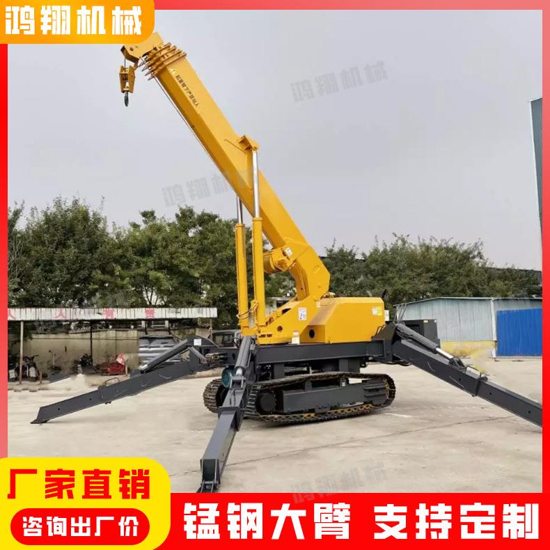 -8吨小型吊机遥控操作可进电梯厂房室内自行走折叠履带蜘蛛吊车