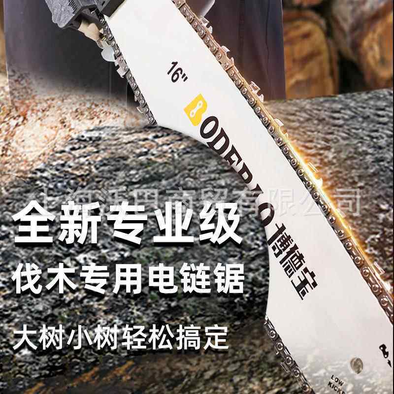 厂家直销电链锯家用插电电锯多功能大功率伐木锯链条锯修砍柴电锯