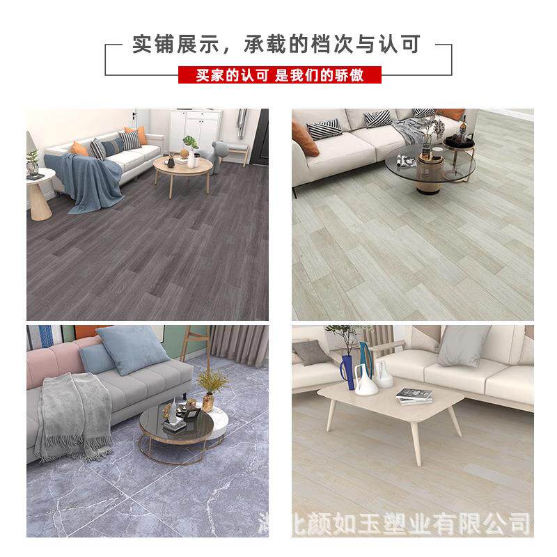 pvc地板革加厚耐磨防水防滑水泥地直接铺商用厂房仓库塑胶地板垫