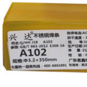 优惠供应株洲兴达牌XD.E309-16 （A302）不锈钢电焊条