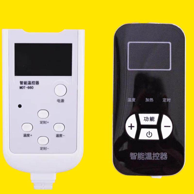 碳晶移动地暖垫智能温控器加热地毯垫温控器发热垫温控器开关