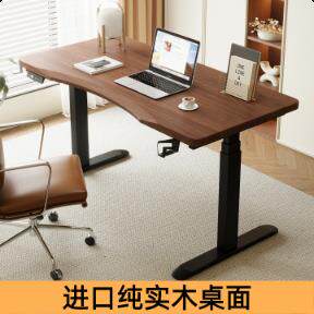 实木电动升降桌家用书桌学习桌橡胶木电竞桌子工作台办公桌电脑桌