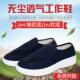 透气帆布网面无尘车间加厚软底男防护小白鞋 夏季 防静电工作鞋 新款