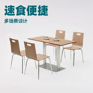 快餐桌椅组合长方形简约小吃饭店学校学生餐厅食堂餐桌电磁炉餐台