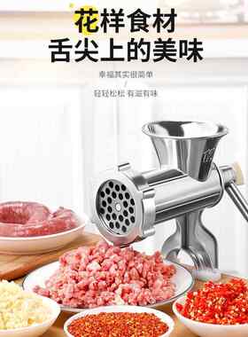 打糍粑辣椒粉碎机剁辣椒酱搅碎机器手动绞肉机家用灌香肠碎肉机
