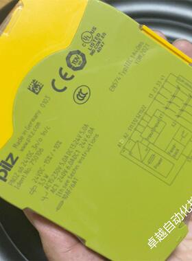 PILZ PNOZS6全新原装正品德国皮尔兹PNOZ安全继电器