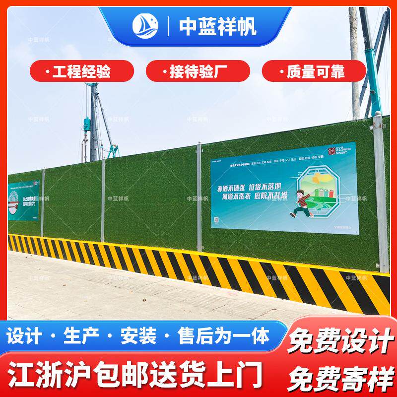泡沫夹芯围挡市政工程围蔽道路施工隔离铁皮围栏彩钢工地挡板