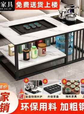 简约茶几办公室XNH茶桌豪华桌家小型茶台客厅用全自动泡茶一户体