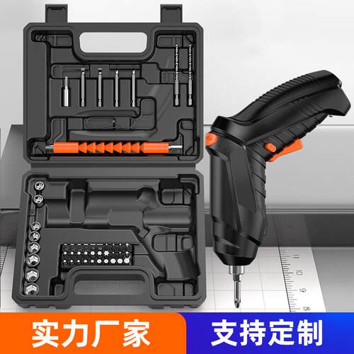 电动螺丝刀充电式小型家用家具安装电起子迷你螺丝批电批工具套装