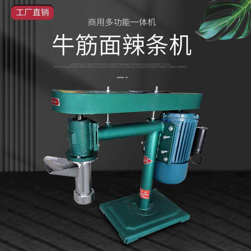 新款商用多功能压麻辣条机自熟牛筋面机器电动小型家用全自动60型