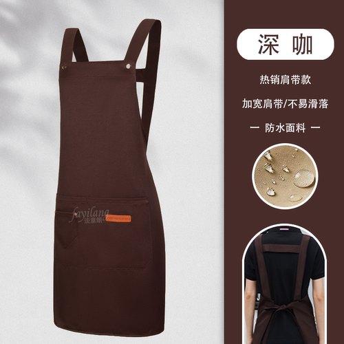 logo服务员工作服防水围裙套装