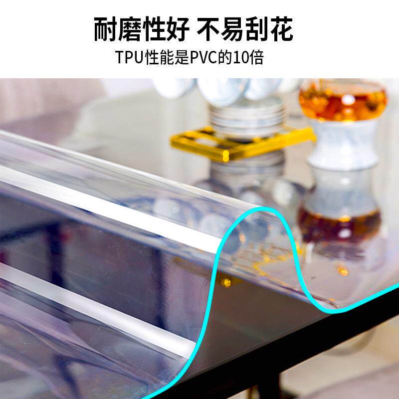 透明桌垫软玻璃防水防油塑料茶几餐桌布圆桌水晶板桌布垫现代简约