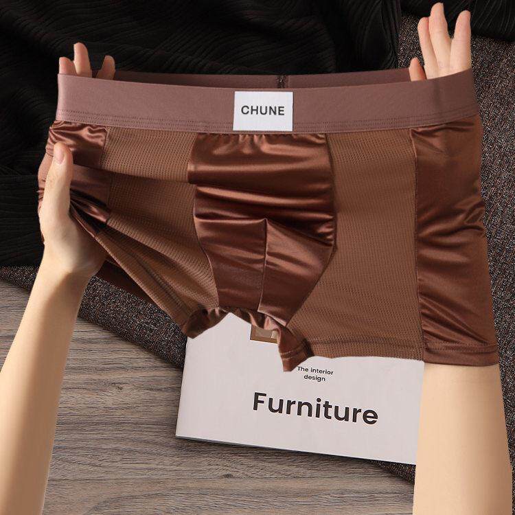 轻奢高端缎面网孔四角裤男夏季冰丝凉感内裤舒适抗皱无痕四角裤衩