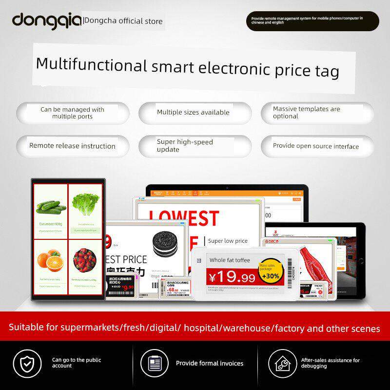 智能电子价签仓库货架标签价格牌墨水屏桌牌工位席卡台签工牌蓝牙