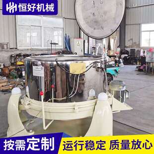 现非标脱水货供吊篮全下料脱水烘干机钢600镀脱水电机非标脱水应