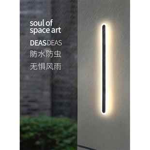 户门外壁院灯防水别墅PXK围墙室外庭大院长子洗墙灯门前线条灯条