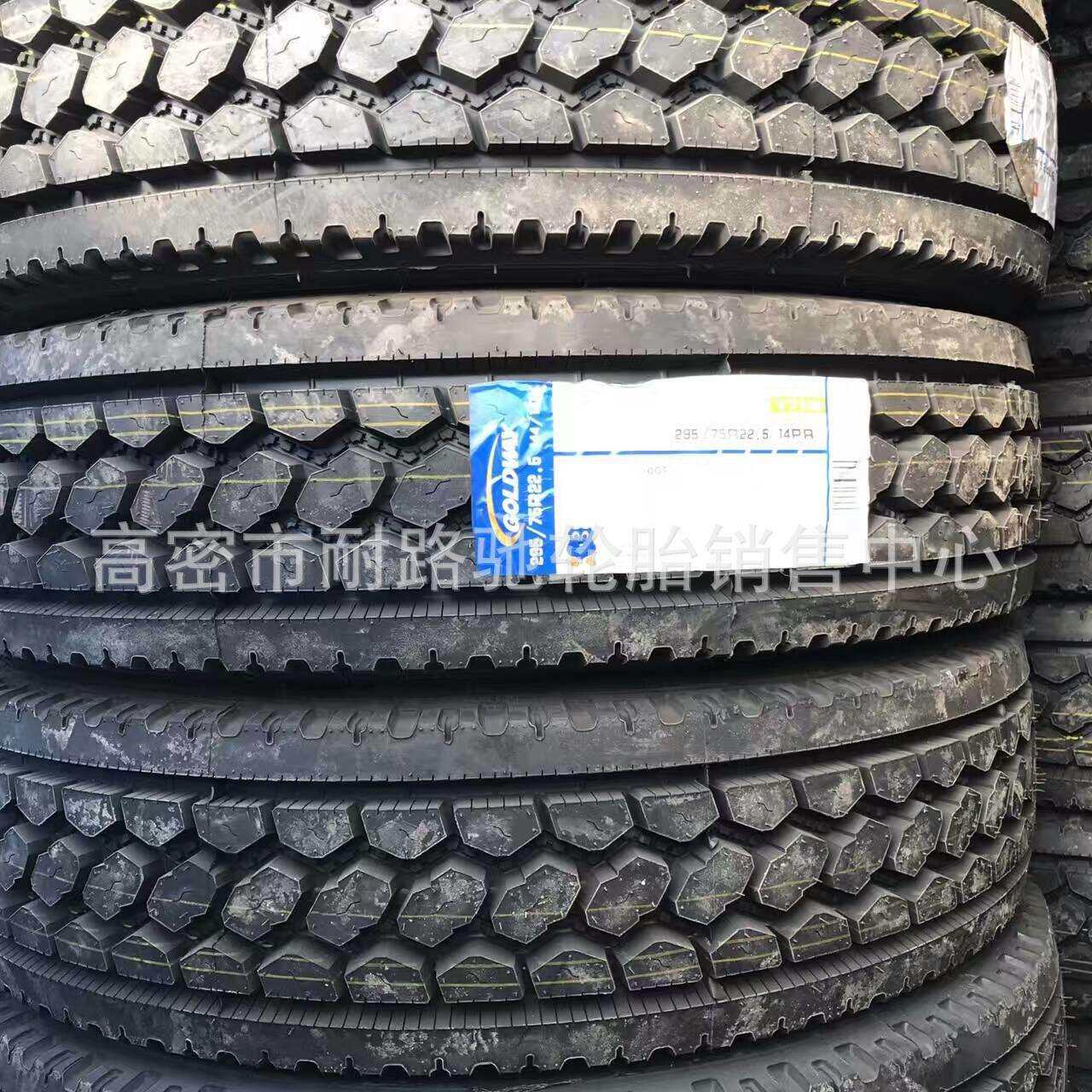 双钱全钢丝真空轮胎215/75R17.5225/75R17.5225/70R19.5轮胎