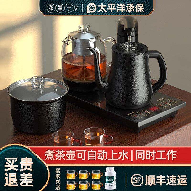 茶皇子自动上水煮茶器 嵌入式电热水壶 泡茶桌专用 防干烧不锈钢